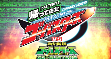 Telecharger Tokumei Sentai Go-Busters vs Dobutsu  DDL